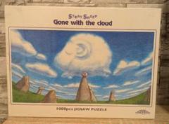 ジグソーパズル STRAY SHEEP Gone with the cloud 1000pcs ストレイシープ 1000ピース パズル 未開封 雲 - メルカリ