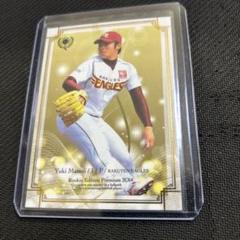 [優勝記念セール] 2005 BBM RE ダルビシュ有 ルーキーカード！ 2005 BBM 北海道日本ハムファイターズ ダルビッシュ有 ルーキー