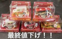 贅沢品 m27444167514_1.jpg?1730764154 ミニカー