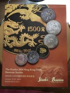 2025年最新】香港 10ドル 硬貨の人気アイテム - メルカリ