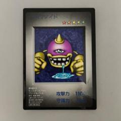 遊戯王　カプセルモンスター　非売品 コナミ|遊戯王 モンスターカプセルGB|HARDOFFオフモール（オフモ