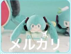 初音ミク 中国限定 ボイス付マスコットぬいぐるみ 音団団 ビリビリ