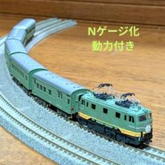 2025年最新】電気機関車nゲージの人気アイテム - メルカリ