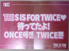新品 twice アップグレード グッズ＋スローガン付 THIS IS FOR TWICE THIS IS FOR アプグレ特典 スローガン 大阪 銀テ - メルカリ