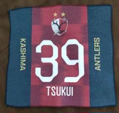 鹿島アントラーズ No.32 濃野公人 刺繍サイン入りジャガード タオルマフラー 25背番号タオルマフラー（クラブロゴ）全32種 – 鹿島