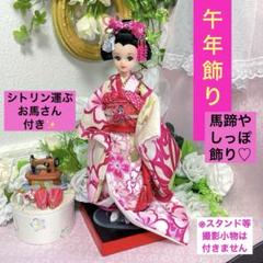 日本髪風　みいちゃん　本体と着物セット　☆リユース　リカちゃん