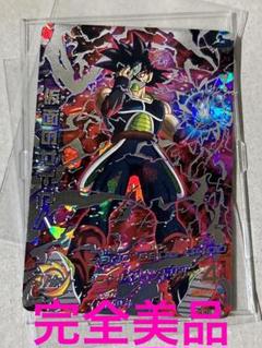 m*読様 ドラゴンボールヒーローズ hgd1-sec2 本家　ugm10-sec Amazon.co.jp: 【シングルカード】HGD1弾)仮面のサイヤ人/SEC