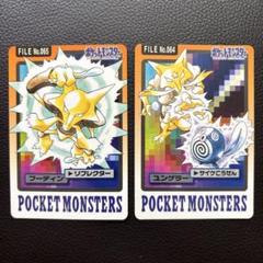 2025年最新】ポケモンカードダス フーディンの人気アイテム