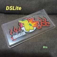 Nintendo　DSLite ポケモンプレート　（レア）