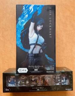【新品未開封】FINAL FANTASY VⅡ D賞エンド賞 FINAL FANTASY Ⅶ REMAKE 発売記念くじ [エンド賞 セフィロス