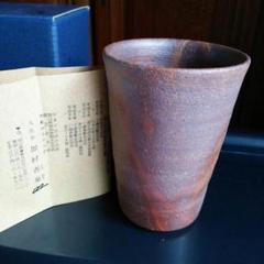 Amazon.co.jp: 備前焼 八光窯 加村香童作 徳利 : ホーム＆キッチン
