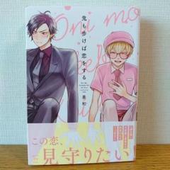 美和　BLコミック