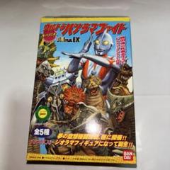 2025年最新】ウルトラパノラマファイト バルタン星人の人気