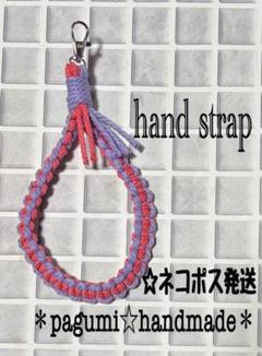 ハンドメイド☆マクラメ☆ハンドストラップ＊
