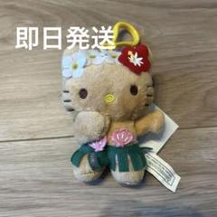 キティ　ハワイ限定　ストラップ　ABCストア　ご当地キティ　新品未開封　美品 ハワイ限定の日焼けキティちゃん】購入できるお店やグッズを紹介