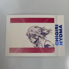 ブルーロック 千切豹馬 ぱしゃこれvol.1 千切豹馬A】ブルーロック ぱしゃこれ PREMIUM - トレカ&ホビーの