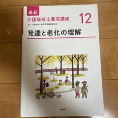 ろうか　【ろうかPOPUPSHOP】B0Wスエードタペストリー　裏表紙イラスト ろうか 【ろうかPOPUPSHOP】B0Wスエードタペストリー 裏表紙イラスト