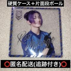 ブルステ 御影玲王 クリカ