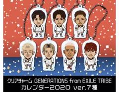 GENERATIONSクリアチャーム