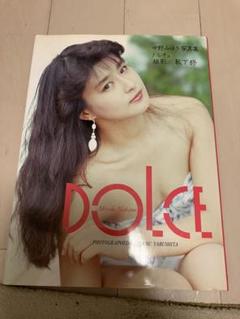 中野みゆき 写真集　ドルチェ
