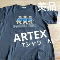 2025年最新】artex tシャツの人気アイテム - メルカリ