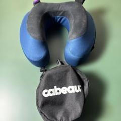 きんちゃん　ネックピロー中古　Cabeau 2025年最新】ネックピロー cabeauの人気アイテム - メルカリ
