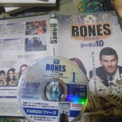 BONES 　骨は語る　シーズン10 レンタル落ちDVD