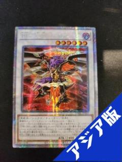 遊戯王 一眼の盾竜(ワンアイド・シールドドラゴン) 1枚 初期 - メルカリ