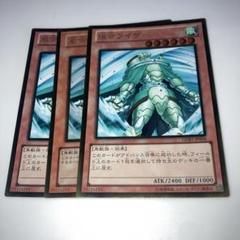 12015 遊戯王OCG 風帝ライザー ゴールド3枚のサムネイル