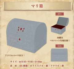 未使用品　ホロライブ　「宝鐘マリン」 2023 誕生日　マリ箱　hololive