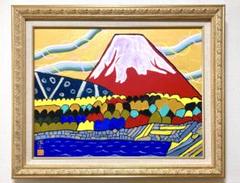 2025年最新】片岡球子の人気アイテム - メルカリ