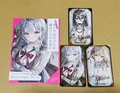 2025年最新】アーリャさん ヴァイスの人気アイテム - メルカリ
