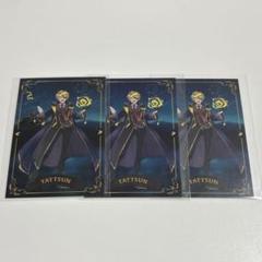 たっつんさん魔法学園トレーディングカードサイン入り 値下げ可能!!カラフルピーチ からぴち魔法学園 トレカ 直筆