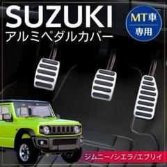 Amazon.co.jp: WPL JAPAN スズキ ジムニー(JA11) 1/10
