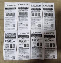LAWSON サンプルたばこ引換券【4枚】&プルームオーラ値引き券　【4枚】のサムネイル