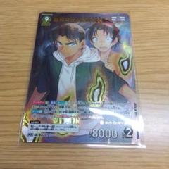 名探偵コナン カードゲーム 新たなる謎 服部平次 遠山和葉 MR