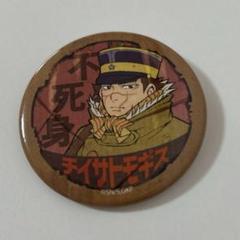 黄金バッジ 杉元 Amazon.co.jp: ゴールデンカムイ 黄金バッジ コレクション 杉元