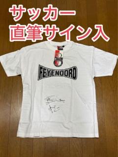 2025年最新】小野伸二 フェイエノールトの人気アイテム - メルカリ