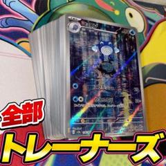 ポケモン - ポケモンカード100枚まとめ売りの通販 by kuma's