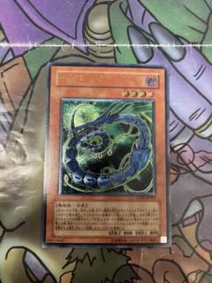 遊戯王 サイバー・ダーク・キール　完美品 状態B〕サイバーダークキール【レリーフ】{CDIP-JP003