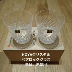 輝く高品質な m27456488390_1.jpg?1668006339 アクセサリー