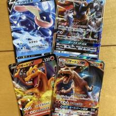 ポケカ　ゲッコウガV GXとリザードンV GX まとめ売り　実写版のGX