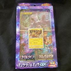 2025年最新】ミュウツーの逆襲 ジャンボカードの人気アイテム