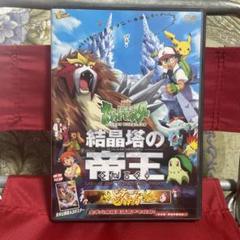 劇場版ピチューとピカチュウ公式ポスター・アートボード　公式イラストステッカー付 2025年最新】劇場版ポケットモンスター ピチューとピカチュウの