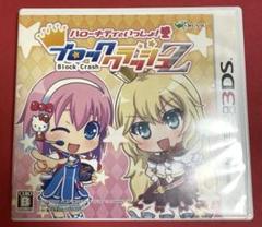2025年最新】ハローキティといっしょブロッククラッシュの人気
