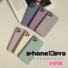 iPhone13pro ケース　ピンク　くすみカラー トレンド 韓国
