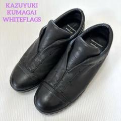 kazuyuki kmagai オンタリオ ワンピースブーツ レザー 41 kazuyuki kmagai オンタリオ ワンピースブーツ レザー 41
