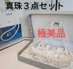 TASAKI 空箱　まとめ売り　指輪　真珠　パール　ネックレス　ケース　セット 2025年最新】tasaki リング ケースの人気アイテム - メルカリ