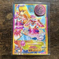 マーメードピスケスコーデ　4枚セット コーデリスト一覧｜ドレスリスト｜データカードダス アイカツ