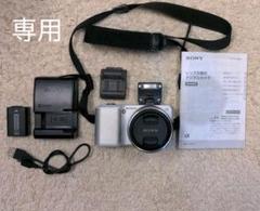 SONY NEX−3 NEX-3A(W)